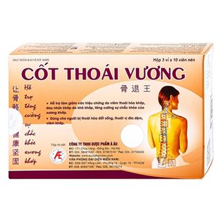 Cốt Thoái Vương