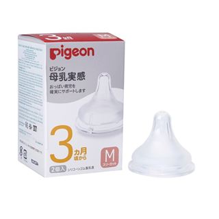 Núm pigeon size M (hộp 2 núm)