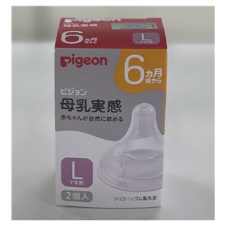 Núm vú Pigeon size L 6m ( Hộp 2 núm)
