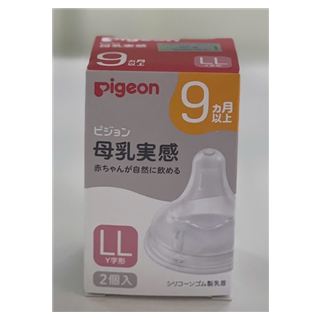 Núm vú Pigeon size LL 9m (Hộp 2 núm)