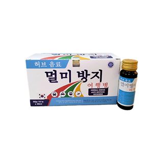 Herbal drink anti motion sickness