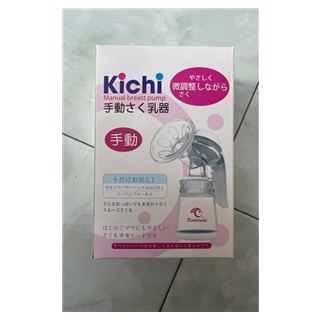 Dụng cụ hút sữa Kichilachi - M5102